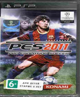 Игра PES2011 (новая), Sony PSP, 178-23, Баград.рф